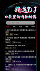 江南娱乐官方平台截图5