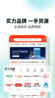kaiyun全站app入口截图3